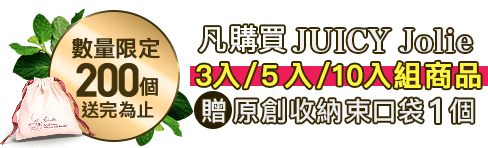 JUICY Jolie