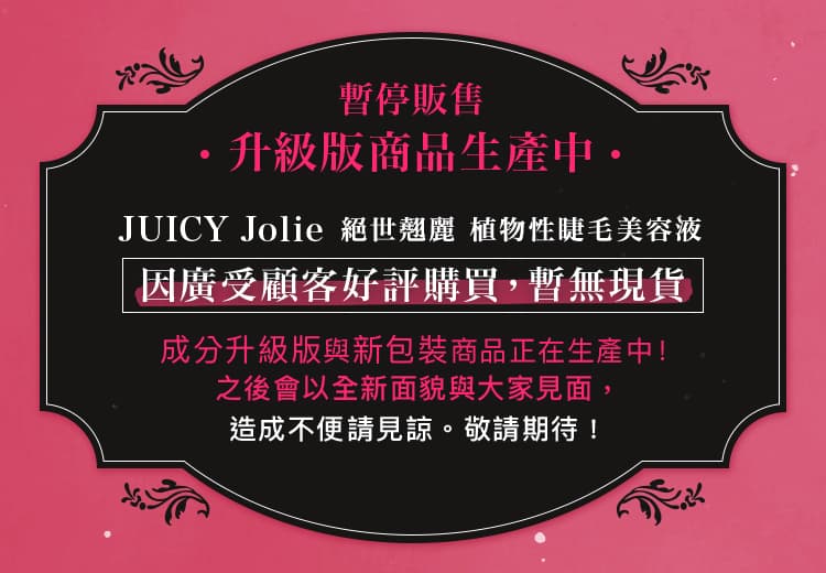 銷售一空！超高人氣商品！熱賣補貨好評販售中