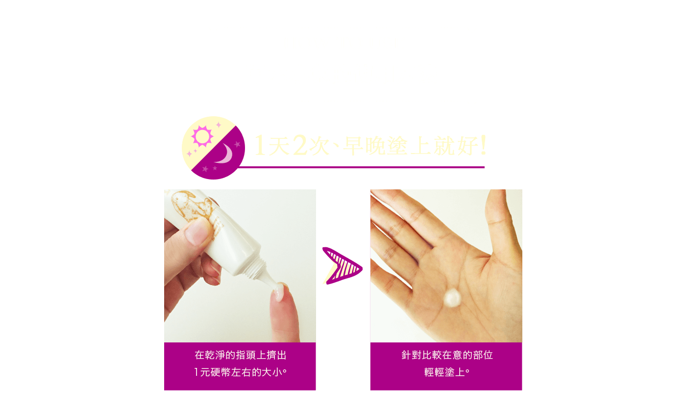 草本小兔的使用方法